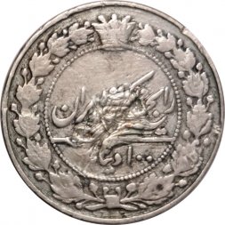 Иран 100 динаров 1914 год