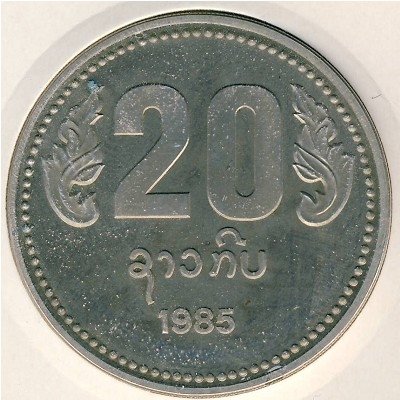 Лаос 20 кип 1985 год