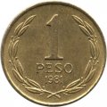 Чили 1 песо 1981 год