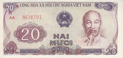 Вьетнам 20 донгов 1985 год - Хо Ши Мин. Пагода. Герб