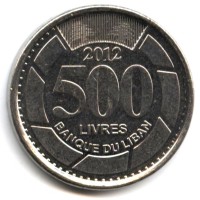 Монета Ливан 500 ливров 2012 год