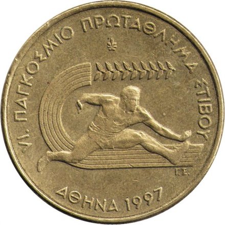 Греция 100 драхм 1997 год - VI Чемпионат мира по лёгкой атлетике
