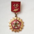 Знак СССР &quot;40 лет Победы&quot;, 1985 г., булавка