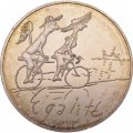 Франция 10 евро 2014 год - Равенство. Лето (в буклете)