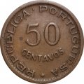 Мозамбик 50 сентаво 1953 год