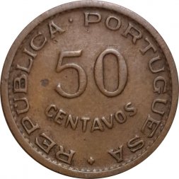 Мозамбик 50 сентаво 1953 год