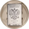 Россия 3 рубля 2011 год СПМД - Сочи 2014. Леопард