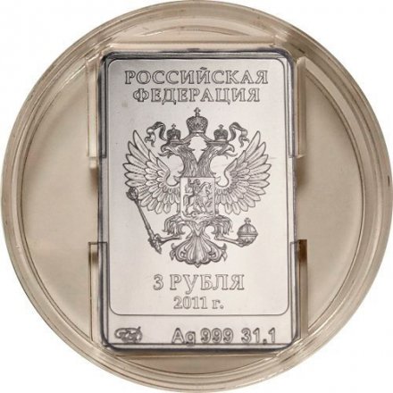 Россия 3 рубля 2011 год СПМД - Сочи 2014. Леопард