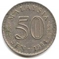 Малайзия 50 сен 1984 год