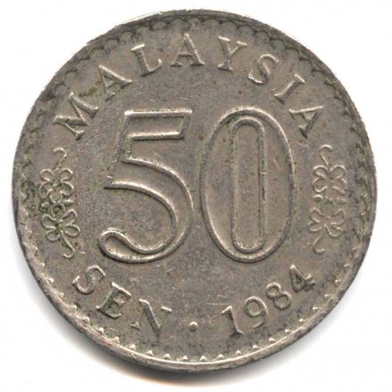 Малайзия 50 сен 1984 год