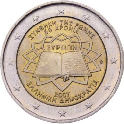 Греция 2 евро 2007 год - Римский договор