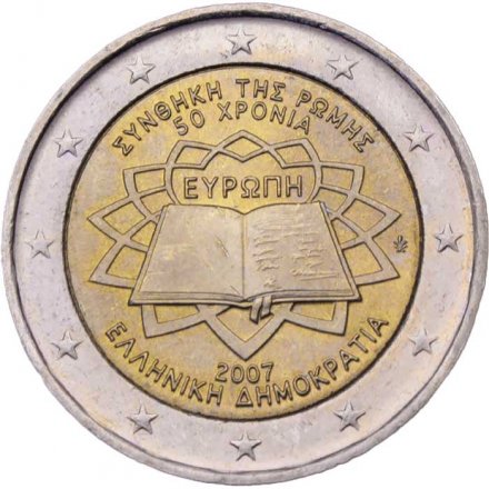 Греция 2 евро 2007 год - Римский договор