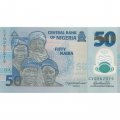 Нигерия 50 найра 2024 год - UNC