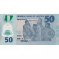 Нигерия 50 найра 2024 год - UNC