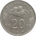 Малайзия 20 сен 2002 год