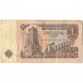 Болгария 1 лев 1974 год - Памятник Свободы на перевале Шипка. Герб F