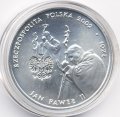 Польша 10 злотых 2002 год - Папа Иоанн Павел II
