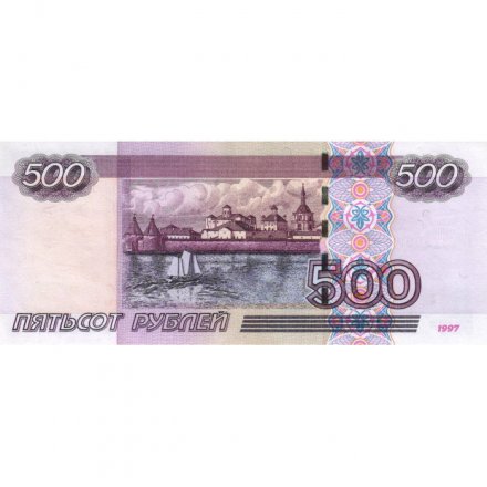 Россия 500 рублей 1997 года - модификация 2004 год - aUNC