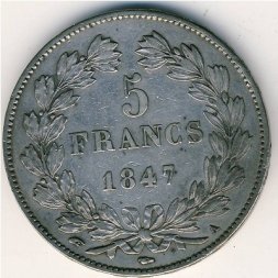 Франция 5 франков 1847 год