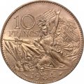 Франция 10 франков 1984 год - 200 лет со дня рождения Франсуа Рюда