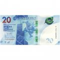 Гонконг 20 долларов 2021 год - Чайная церемония - Банк Китая - UNC