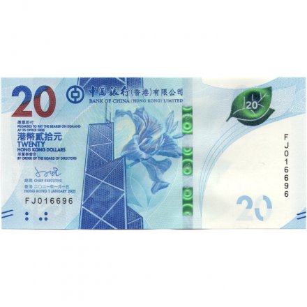 Гонконг 20 долларов 2021 год - Чайная церемония - Банк Китая - UNC