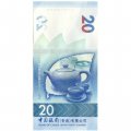 Гонконг 20 долларов 2021 год - Чайная церемония - Банк Китая - UNC