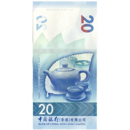 Гонконг 20 долларов 2021 год - Чайная церемония - Банк Китая - UNC