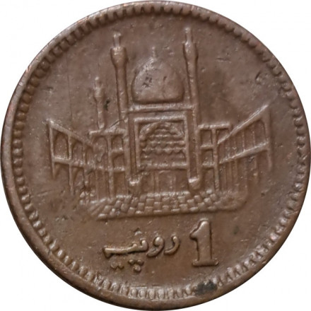 Пакистан 1 рупия 2000 год