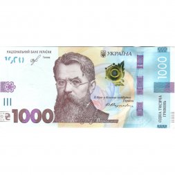 Украина 1000 гривен 2019 год - Владимир Вернадский UNC