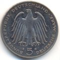 ФРГ 5 марок 1981 год - Генрих Фридрих Штейн
