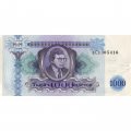 Банкнота 1000 билетов МММ 1994 год - Второй выпуск, серия КС - С. Мавроди  XF-