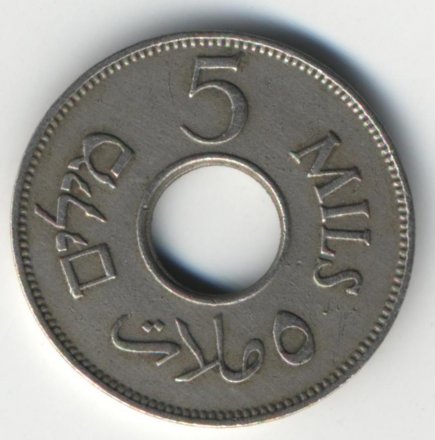 Палестина 5 милей 1939 год