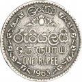 Шри-Ланка 1 рупия 1963 год - Герб