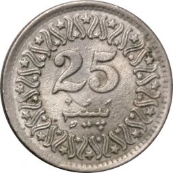 Пакистан 25 пайс 1982 год