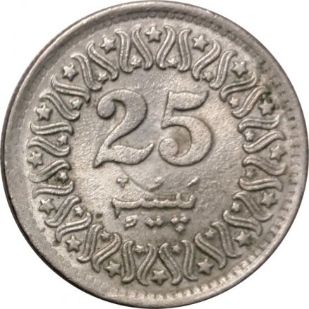 Пакистан 25 пайс 1982 год