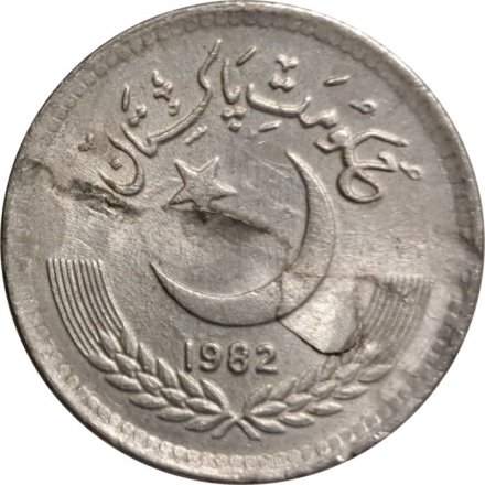 Пакистан 25 пайс 1982 год