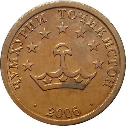 Таджикистан 5 дирам 2006 год