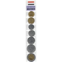 Набор из 7 монет Йемен 1974-1990 год
