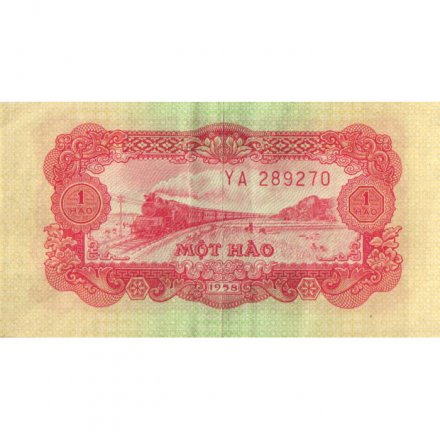 Вьетнам 1 хао 1958 год - Поезд. Герб Вьетнама VF