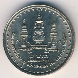 Таиланд 2 бата 1990 год