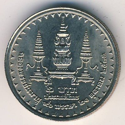 Таиланд 2 бата 1990 год