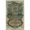 СССР 5 рублей 1947 год - 16 лент - выпуск 1947 года - VG
