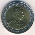 Таиланд 10 бат 1997 год
