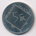 Швейцария 5 франков 1987 год - Ле Корбюзье