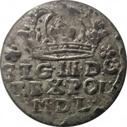 Польша (Речь Посполитая) 1 грош 1624 год