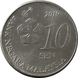 Малайзия 10 сен 2019 год - Цветок Гибискуса