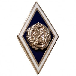 Нагрудный знак (ромб) «Об окончании ЧОУ ВППО "Открытый Институт"»