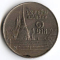 Таиланд 1 бат 1988 (BE 2531) год - Храм Ват Пхракэу