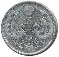 Япония 50 сен 1929 (Yr. 4) год - Хирохито (Сёва). Феникс